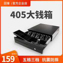 Cash deposit box Cash box with lock Supermarket cashier box Qian cabinet collection of cash for commercial use