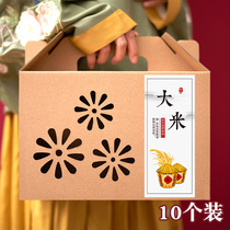 (10 clothes) Five regular rice packaging boxes upscale Five grain Cereals Gift Boxes Rice Flowers Fragrant Kraft Cardboard Boxes Customized