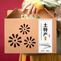 Tuite Packaging Box Gift Boxes Upmarket Agricultural Products Empty Boxes Dry Goods Custom Kraft Dried Fruit Red Date Persimmon Cake Booking Made