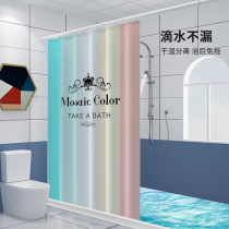 Punch-free waterproof curtain Bathroom partition curtain Magnetic water retaining strip Bathroom wet and dry separation magnetic shower curtain set