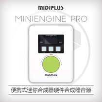 Midiplus miniengine PRO Keyboard synthesizer Portable hardware audio source MIDI comprehensive audio source