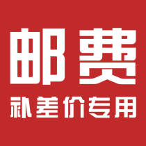 A professional link for postage rates