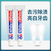 Japan imports original dress LION lion king great white toothpaste WHITE whitening anti-moth to yellow to mouth stink stains 150g