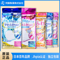 Japans Asus Pharmaceutical mask Asus Pharmaceutical stereotypic disposable three layers of breathable dust-proof anti-splash net red