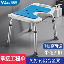 Old man bath stool pregnant woman bathroom stool thickened plastic bench anti-skid bathroom chair highly adjustable aluminum alloy stool