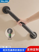 Handrail stainless steel bathroom toilet barrier-free elderly people with safe and smooth toilet railings hand in hand