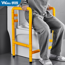 Toilet helper stand safe elderly pregnant woman disabled stainless steel gets up and sits on the handrail railing to avoid punching