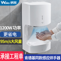 Blower automatic induction blower dryer machine in bathroom home commercial hand dryer