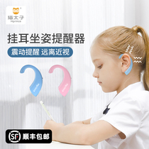 Cat Taiko Sitting Guard Hanging Ear Sitting Position Reminder children Anti-myopia Corrector Primary school students with writing posture Sitting Position Aligner head Posture Straightener Write Homework Study Vision Protectors