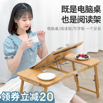 Bamboo Wood Reading Rack Reading Rack Table Reading Bookshelves Bookcase Book Stand Book Holders MULTIFUNCTION FOLDABLE COLLEGE STUDENTS DORM BED SLOTH BED NOTEBOOKS NOTEBOOK LEARNING SMALL TABLES