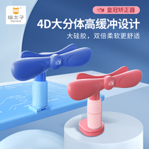 Cat Taiko Sitting Posture Straightener Pupil Writing Posture Anti-Myopia Bracket Correction Instrumental Child Anti-Bowed Vision Protector Learning Writing Eye Protection Rack Anti-Humpback Desk Writing Homework God