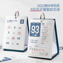 2022 Countdown calendar plans this college entrance examination 100 days of examination and research desktop reminder cards Self-discipline Card Desk Calendar Inspirational Students Examination Theorist Creative Hand Ripping Up small calendar Custom
