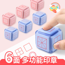 Cat Taiko Elementary School Students Tian Character Seal Multifunction Learning Six Sides Pinyin Four-Wire Three Lattice Timeclock Teachers Teaching Batch Conversion Homework Changed The Wrong Revised God Instrumental Child Hexahedron Seven-In-One