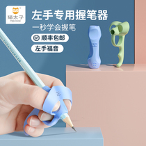 Cat Taiko Left Hand Grip Pen Holder Straightener Pencil Control Pen Training Baby School Writing Children Correction Grip Pen Posture Positive Posture Elementary School Students Kindergarten Pen Caps Beginner pens pens protective sleeves
