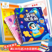 Cat Taiko Trophy Collection Register a4 Honor Certificate Boy Girl a3 Folder Drawing Loose-leaf Containing album Artwork Clip 8K 8K Children Fine Art Paints Paper Saving Collection Costume Bag information Book
