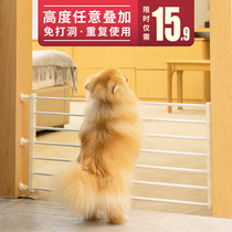 Home Pet Isolation Door Anti-Catch Cat Dogs Doorbar Fencing Fence Large Small And Medium Dog Dog Indoor Barrier Railings