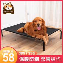 Pets Pooch Rows Military Beds Resistant to Bite Resistant Dog Nest Summer Season Versatile Removable Wash Large Small Dogs Ground Dog Beds