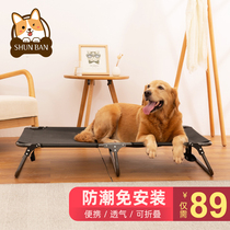 Cisban Pet Dog Walking Army Bed Ground Bite Resistant and abrasion resistant Large Dog Removable Wash Dog Four Seasons Universal Folding Bed
