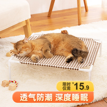 Dog Nest Cat Bed Removable pooch bunk beds Small canine Four Seasons Universal Pet Supplies