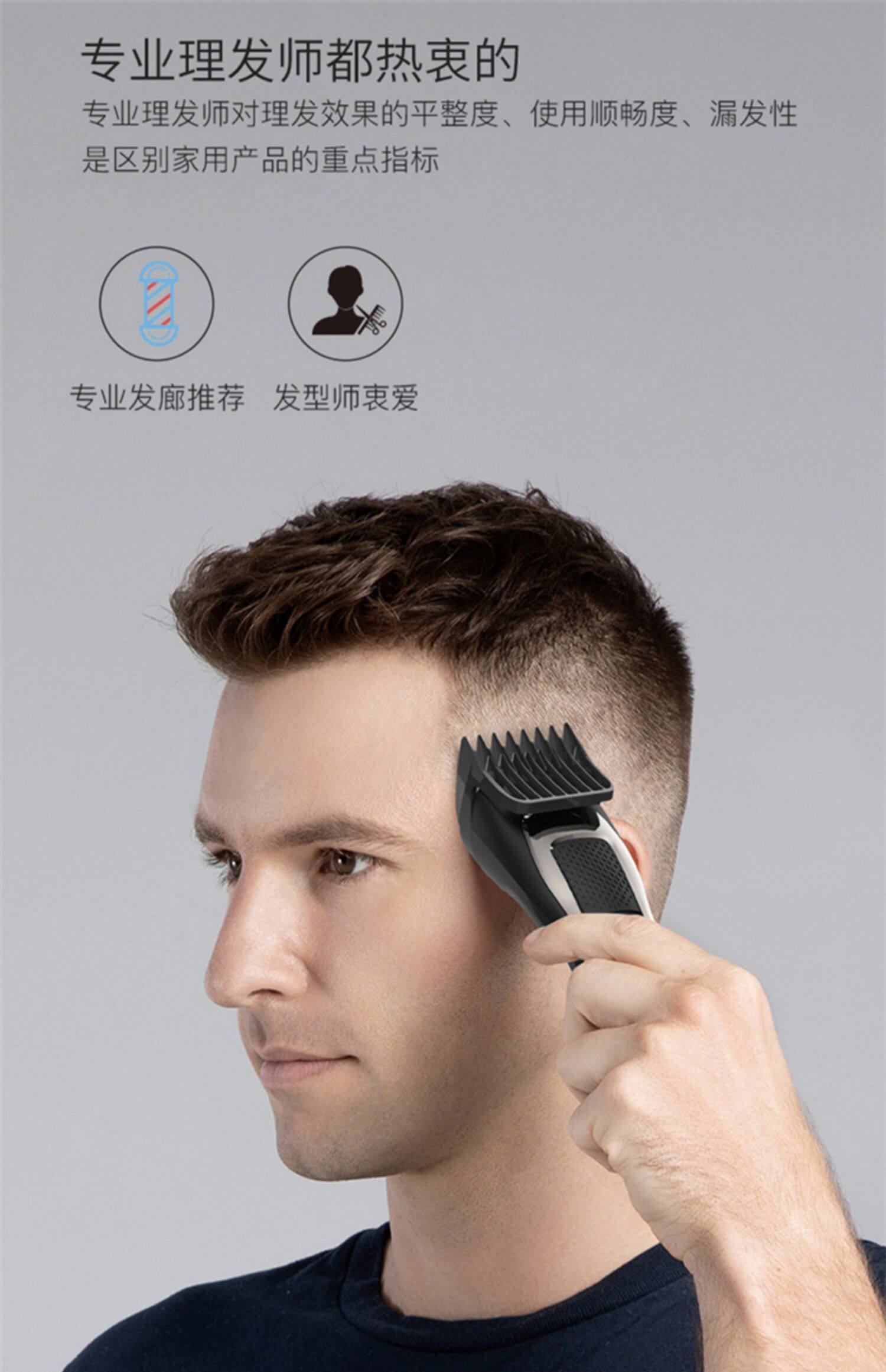 映趣理发器电推剪自己剪电推子剃头发大人婴儿童家用电动剃发神器