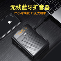 Soai S - 538 Bluetooth bee loudspeaker teacher special wireless microphone teacher lectures