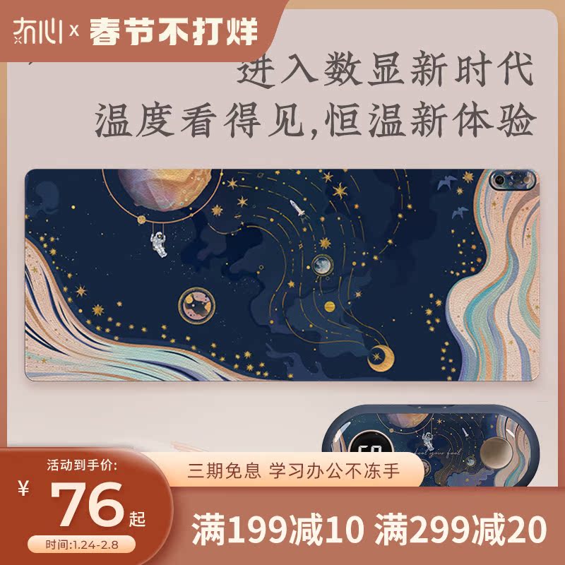 Heating mouse pad heating desk mat heating desk mat heating desk mat office hand warmer oversized electric hot desktop heating pad