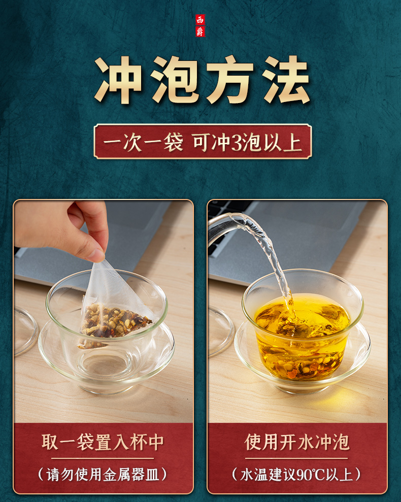 【买2送1】红豆薏米茶芡实茶