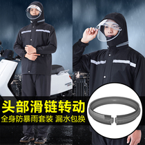 Raincoat Rain Pants Sets Split Style Men's Long Full Body Rainproof Cycling Electric Motorcycle Takeaway Rider Rainproof Clothes