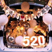 Car trunk surprise romantic proposal creative birthday confession balloon decoration lamp scene layout confession supplies