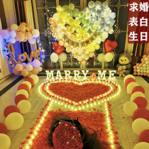 Hotel KTV surprise layout indoor marriage proposal birthday confession electronic candle romantic surprise props creative scene
