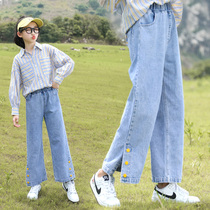 Girls pants 2021 spring new girls in the big children Korean spring jeans fashion personality wide leg pants tide