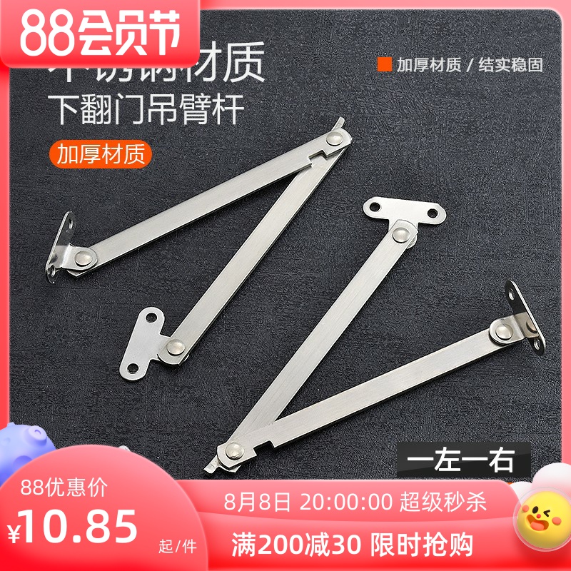 Healing stainless steel double folding stretch bar door support for furniture connector activity