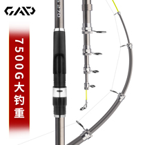 GAP sea pole single pole super hard ultra light long throw rod big sea pole throw set set full set of special dump fishing rod fishing rod