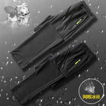 Summer thin ice silk pants mens casual pants breathable loose mesh air conditioning mens pants ultra-thin quick-drying sweatpants