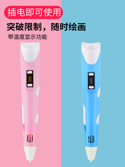 3D 프린팅 펜 3 차원 페인팅 브러시 3D 저온 낙서 펜 퍼즐 매직 펜 3D 펜 저렴한 학생 소년 및 소녀 선물 3 자리 B 소비품보다 저렴합니다. 3D 프린팅 펜 3 차원 페인팅 브러시 3D 저온 낙서 펜 퍼즐 매직 펜 3D 펜 저렴한 학생 소년 및 소녀 선물 3 자리 B 소비품보다 저렴합니다.