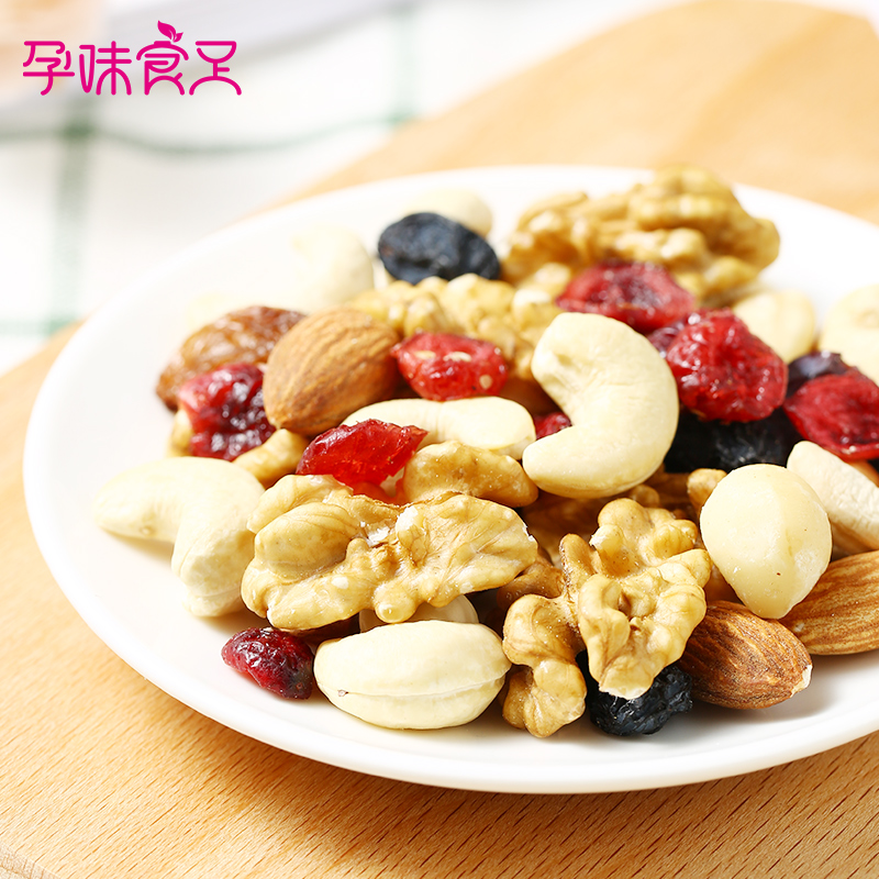 【孕味食足】每日坚果孕期零食