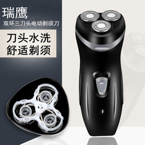 Seven-bucket electric razor Mens full body washed rechargeable razor Portable and smart