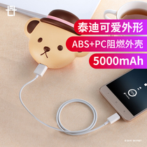 Seven-bucket Teddy collection cute innocent bear head mobile phone charging treasure Small portable mobile power supply 5000 mAh