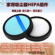 Fit Philips FC6409FC6171FC6402FC6162 Vacuum cleaner accessories filter FC6168 filter element
