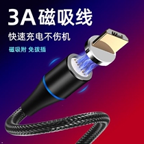 Suitable for vivo flash charging data line x21x20y67y66 charger ivox23 z3z1 y81s magnetic wire with punch data line magnet no plug-in lzl