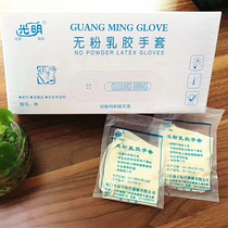 Bright powder-free latex gloves green aloe latex gloves nitrile rubber gloves laboratory gloves individually packed 25 pay per box