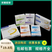 Beijing four-ring ultraviolet intensity indicator card test card G-1 type disinfectant concentration test paper residual chlorine test paper Xinhua 121 degree pressure steam sterilization chemical indicator card 132 sterilization tape