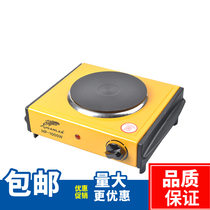 Laboratory electric heating furnace 1000W1500W adjustable electric furnace universal electric furnace laboratory closed electric furnace household electric furnace temperature regulating single head electric furnace