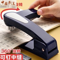 Rotable office students use medium-seam multi-function to save stapler stapler stapler to start ordering and ordering supplies large-scale thickened No 12 medium manual trumpet 360 degree hand-held