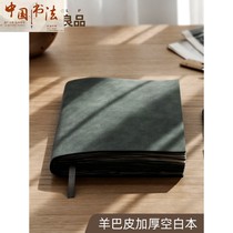 Retro A5 blank book Sheepskin soft leather hand-painted book thick horizontal book thicker handbook diary copy white paper notebook student with this book to draw a notebook short student