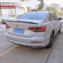 18-19 Lavida Plus Tail explosion modified R model sports carbon fiber fixed wind pressure wing size surround exterior decoration running wing