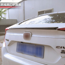 16-20 Ten-generation Civic small tail modified high-profile non-perforated carbon fiber original factory pressure tail fixed wind wing sports exterior