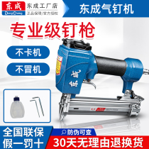 East Adult Gas Nail Gun Straight Nail Gun Gas Platoon Gun Code Nail Gun Roll Nail Gun Steel Nail Gun Woodworking Tool