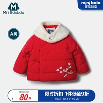 Mini Balabala childrens clothing Baby Cotton women winter National Tide plus velvet warm Chinese cotton suit