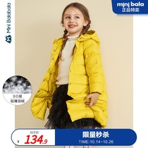 Mini Balabara anti-Season children and girls baby children long thin hooded down jacket winter jacket